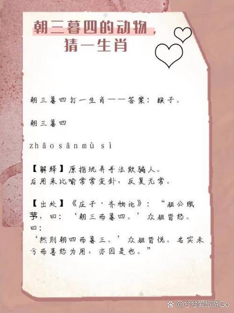 2021王中王四年老玩家揭秘绿色版同新奥最新准确消息-最新答案解释定义