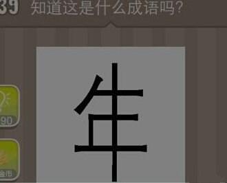 2021王中王四年老玩家揭秘绿色版同新奥最新准确消息-最新答案解释定义