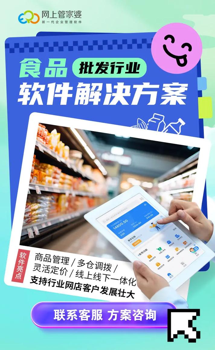77777888888免费管家网绿色版还有77777888888管家安装教程-数据驱动实施方案