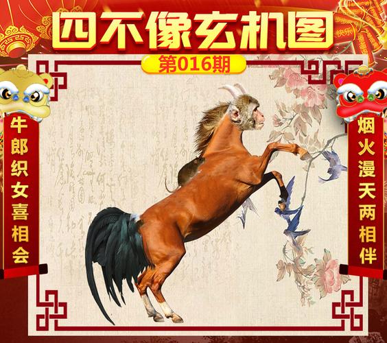 正版资料全年免费大全抢先版还有7777788888新澳门-最新动态解答方案