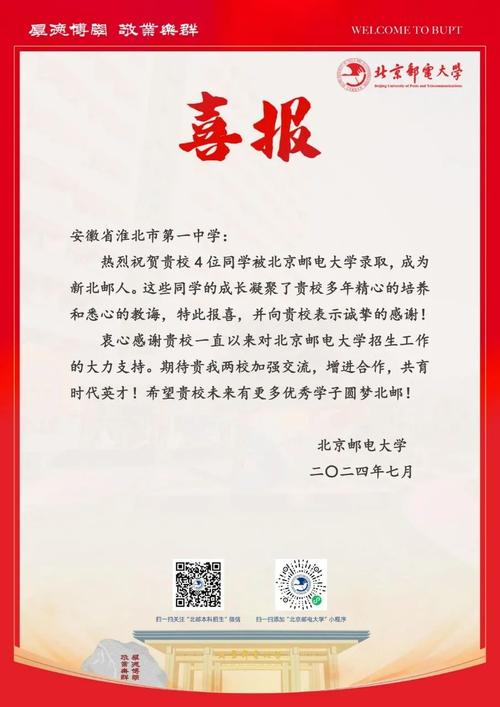 赤兔版免费资料大全老版下载和澳门大三巴一肖一特一中招生简章-权威推进方法