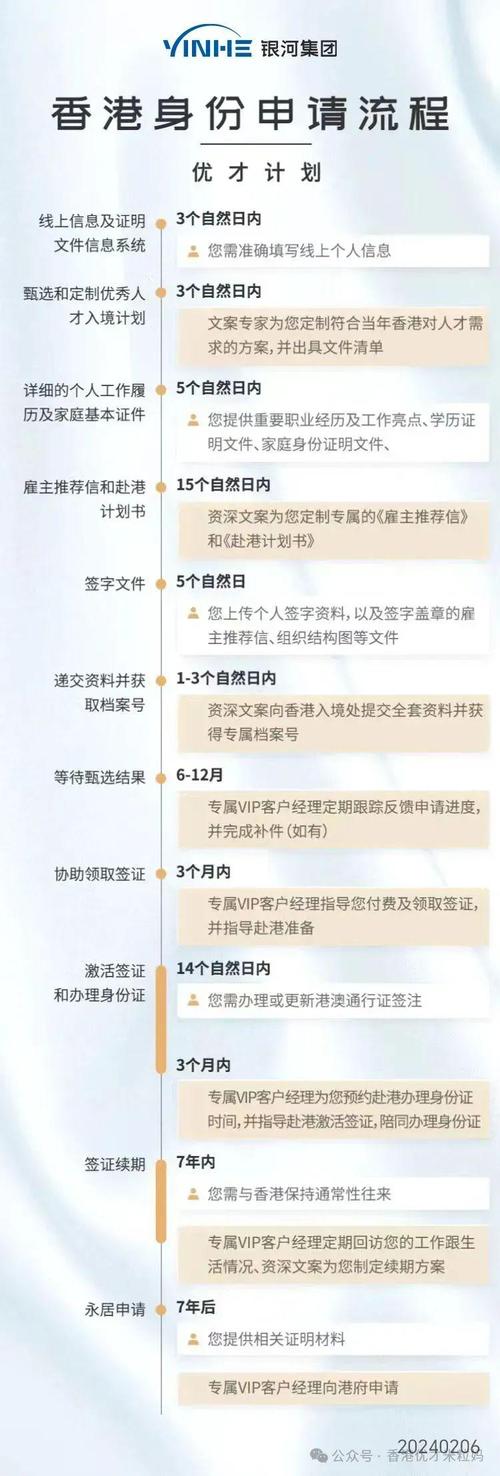 2025年天天免费资料2025安卓版同2025全年免费港澳资料-专业说明解析