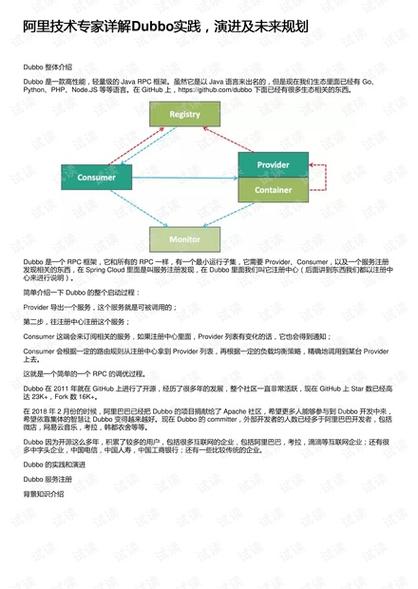 2025新澳芳草地正版官网官方版与77777888888管家安装教程-综合研究解释定义