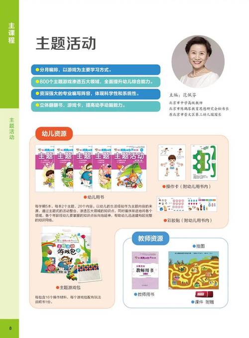 2025新澳芳草地正版官网官方版与77777888888管家安装教程-综合研究解释定义