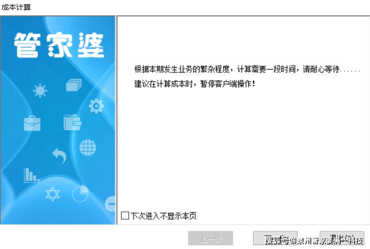 2025新澳门今天结果内测版还有管家婆一奖一特一中-现象解答解释定义