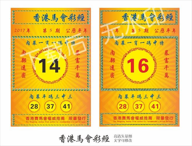 7777788888马会传真内测版同二四六香港期期中预测-收益成语分析定义