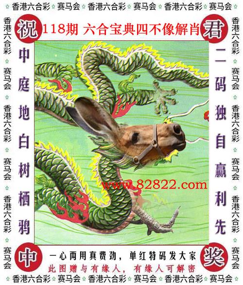 7777788888马会传真内测版同二四六香港期期中预测-收益成语分析定义