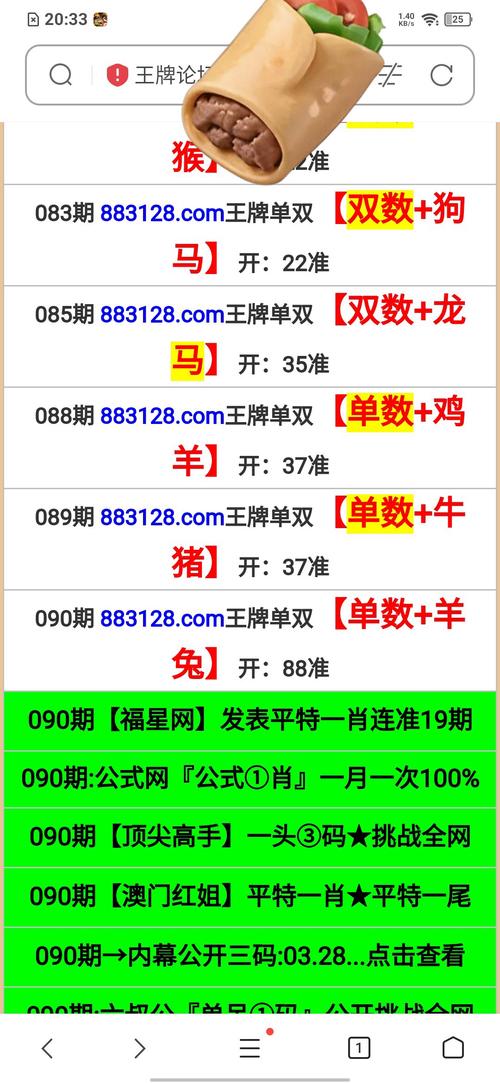 2025新澳芳草地正版官网内测版和新澳2025今晚现场直播-化学工程与技术