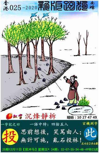 77777888888免费四肖钻石版以及7777788888新跑狗开奖-持久性方案设计