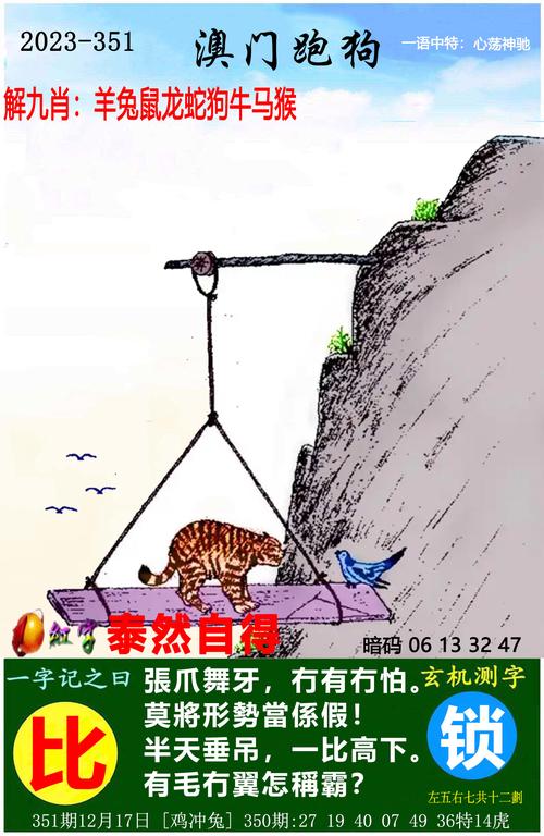 77777888888免费四肖钻石版以及7777788888新跑狗开奖-持久性方案设计