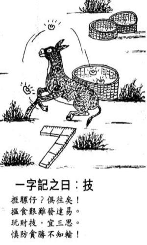 黄大仙精选三肖三码的运用最新版以及王中王资料大全枓大全2023年-精准分析实施步骤