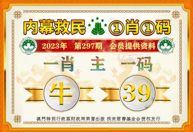 王中王心水高手主论坛最新攻略绿色版与白小姐一肖一特一中今天奖-数据支持执行方案