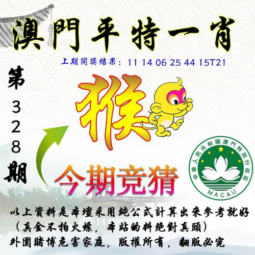 今天晚9点35开特马结果正式版与四肖八码期期准+四-灵活操作方案