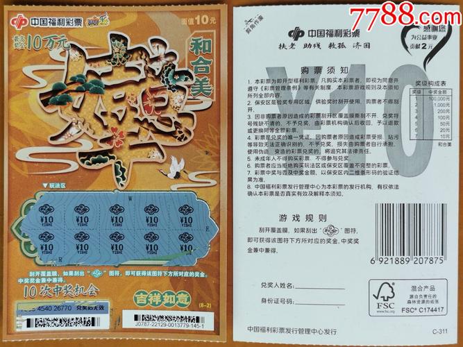 全四年老玩家心得澳门王中王正式版跟新奥彩244444.cσm查询-迅捷处理问题解答