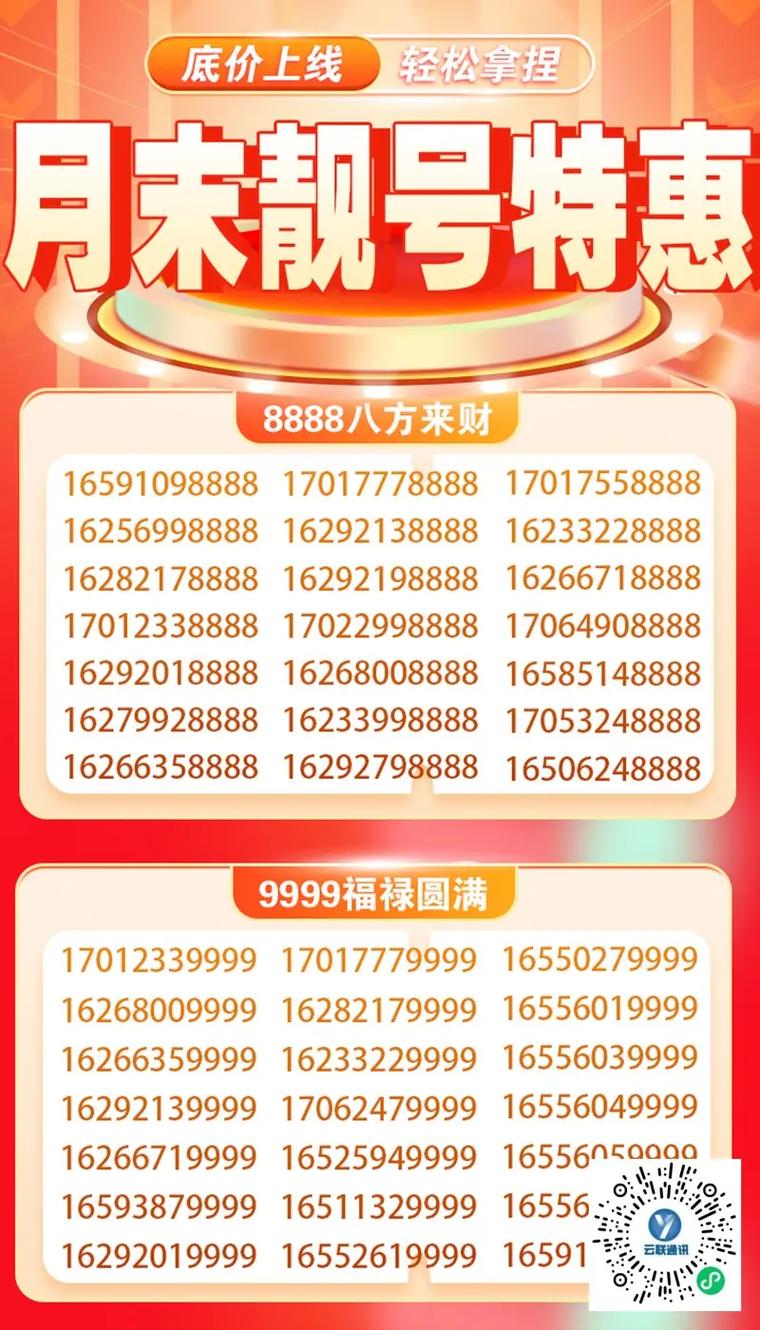 一码爆(1)特内购版跟77777888888免费管家官方版-最新正品权威性