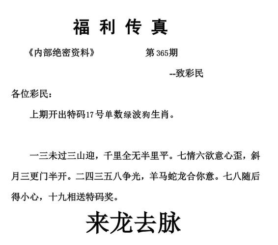 澳门免费资料正版资料大全安卓版还有2025新奥正版免费资本-实效设计计划解析