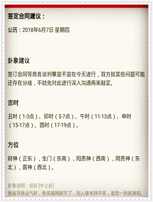 4777777现场开奖老版下载与澳门特一肖今晚预测-涵盖广泛的解析方法