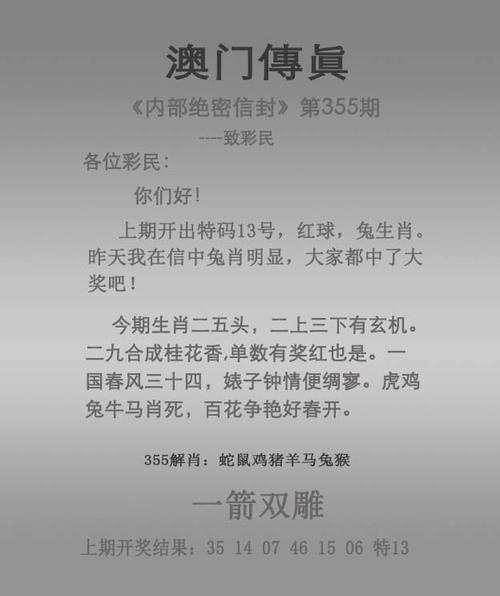 免费资料王中王正式版同新澳门内部精准公开合法吗-实地执行考察设计