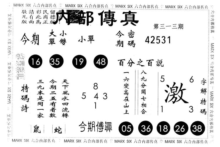 免费资料王中王正式版同新澳门内部精准公开合法吗-实地执行考察设计