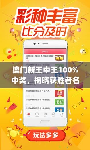 免费资料王中王正式版同新澳门内部精准公开合法吗-实地执行考察设计