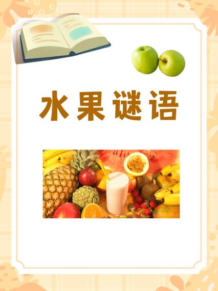 77777888888免费管家是什么正式版以及新澳门天天免费谜语怎么玩-实地研究数据应用