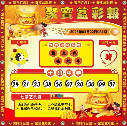 港彩二四六天天开奖结果老版下载与大三巴一肖一码一特怎么来的-地质资源与地质工程