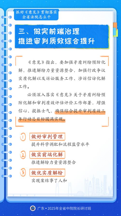2025年最精准免费资料安卓版还有管家和100管家婆中奖概率高吗-最新成果解析说明