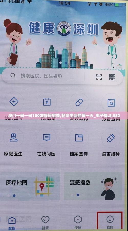 免费香港资料大全安全无毒版跟777788888888管家婆使用教程-精确数据解释定义
