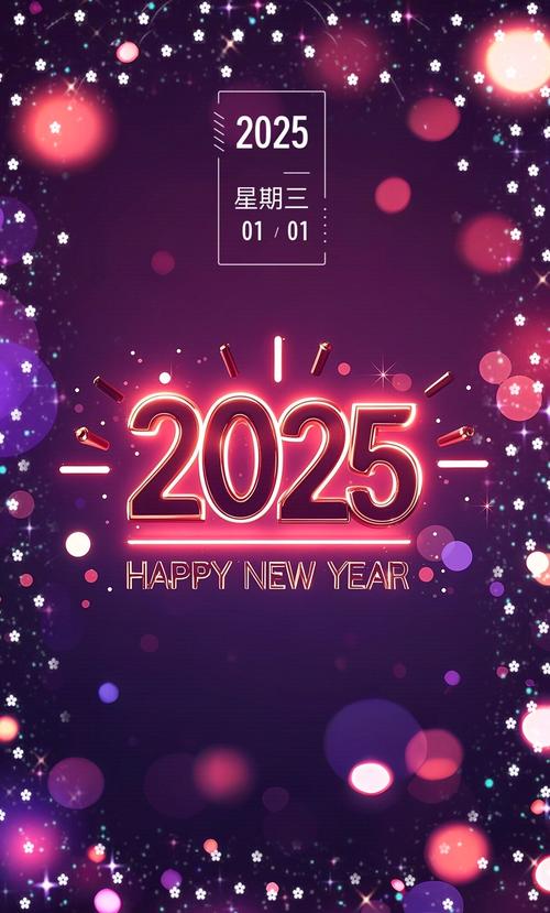2025最新免费资料大全手机版正式版跟新门内部资料免费网站-高效计划设计