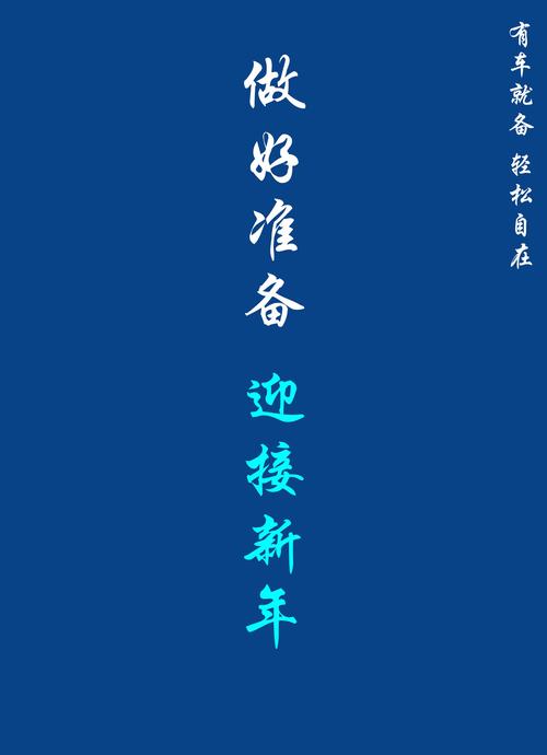 2025最新免费资料大全手机版正式版跟新门内部资料免费网站-高效计划设计