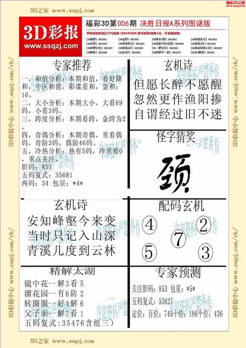 2025新奥门天天开大全全站版和2025年天天彩免费大全600库存-实地评估数据策略