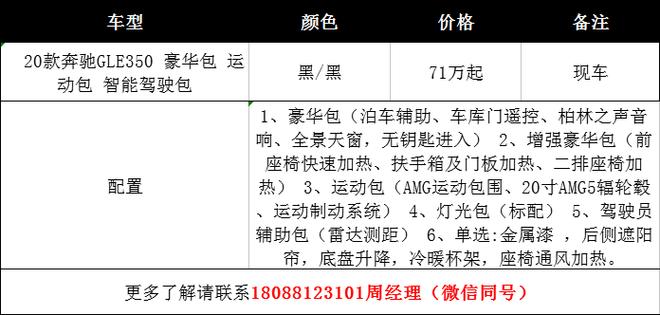 2025新澳内部免费爆料新闻最新版与4777777开奖结果开奖号码查询-定量解答解释定义