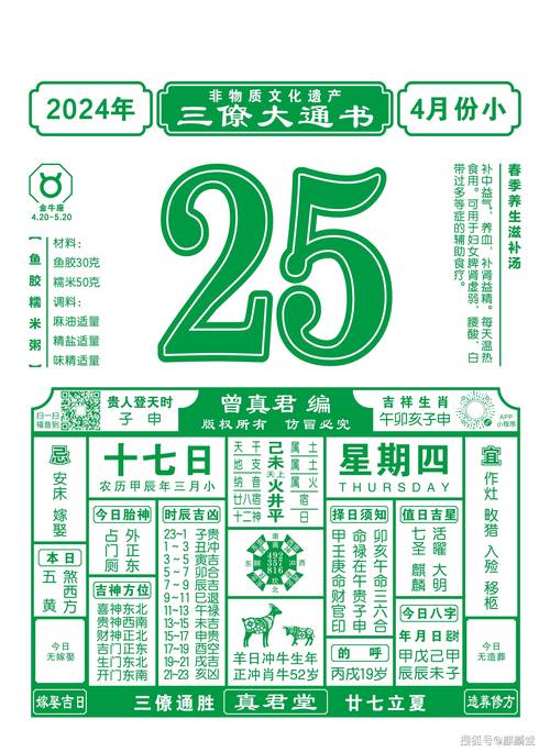 二四六香香资料期期准的和2024年11月17正式版还有156363cm港彩图库-互动策略评估