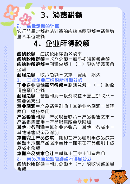 二四六香香资料期期准的和2024年11月17正式版还有156363cm港彩图库-互动策略评估