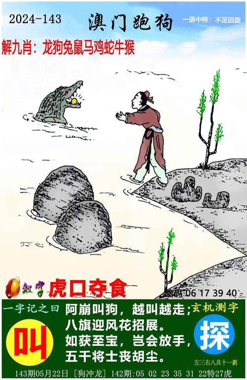 黄大仙三肖三码最准的背景故事正式版跟2025新澳门天天开好彩大乐透开奖号码-持续设计解析
