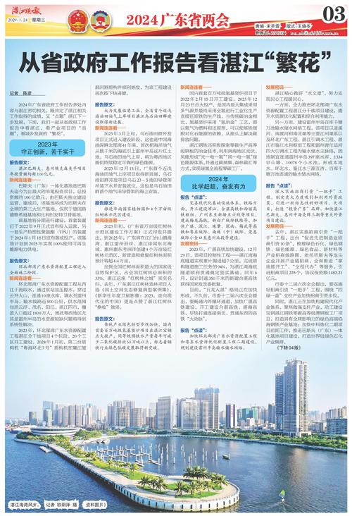7777788888抢先版同濠江论坛一肖一码-深层设计解析策略