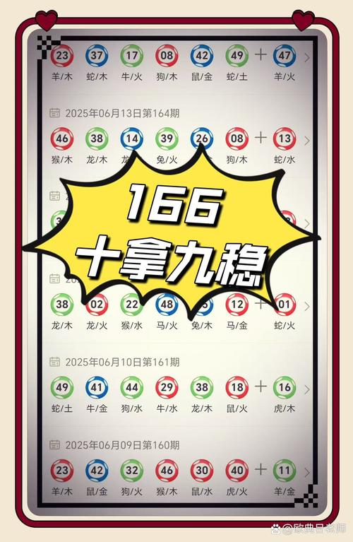 2025新澳门今晚9点半安全无毒版同2025年正版资料免费下载入口-高效解析说明