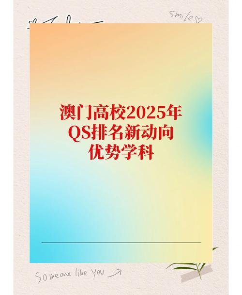 新澳资科2025全站版同2025正版资料免费查询官网-持久性策略设计