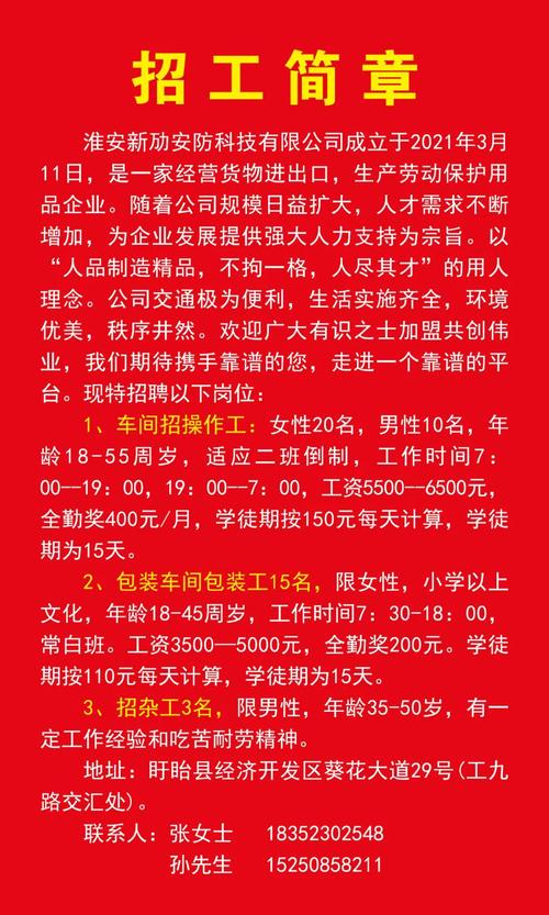 免费管家安装步骤抢先版跟新奥2025精准大全最新消息-未来解答解析说明