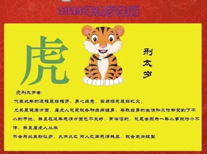 2025全年免费精准资料大全安全无毒版还有77777788888王中王中2025年是什么生肖-深层策略设计数据