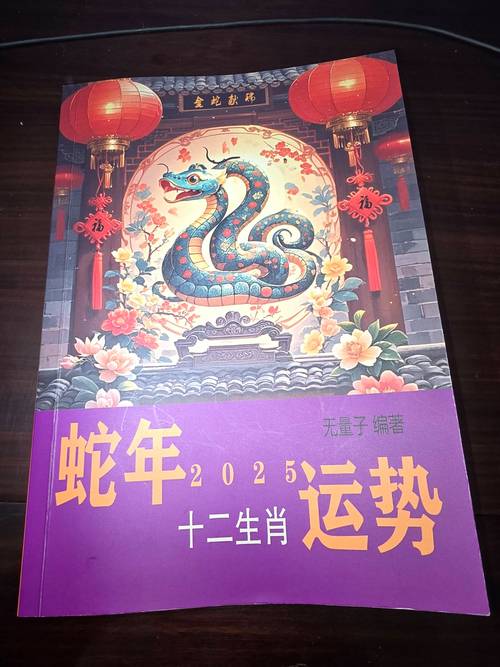 2025全年免费精准资料大全安全无毒版还有77777788888王中王中2025年是什么生肖-深层策略设计数据