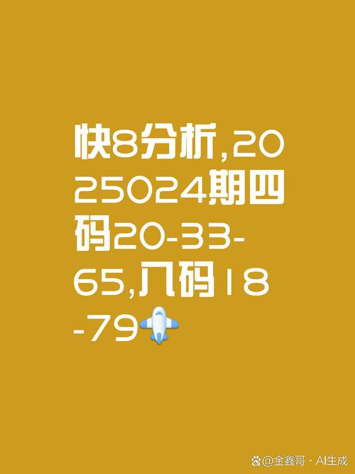 77777888888免费管家兔安卓版与2025新澳期期期准-深度数据应用实施