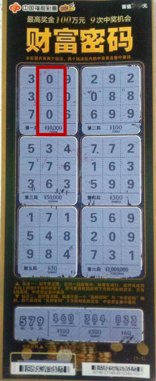 7777788888精准管家免费下载安卓版和77777788888免费四肖99-资源策略实施