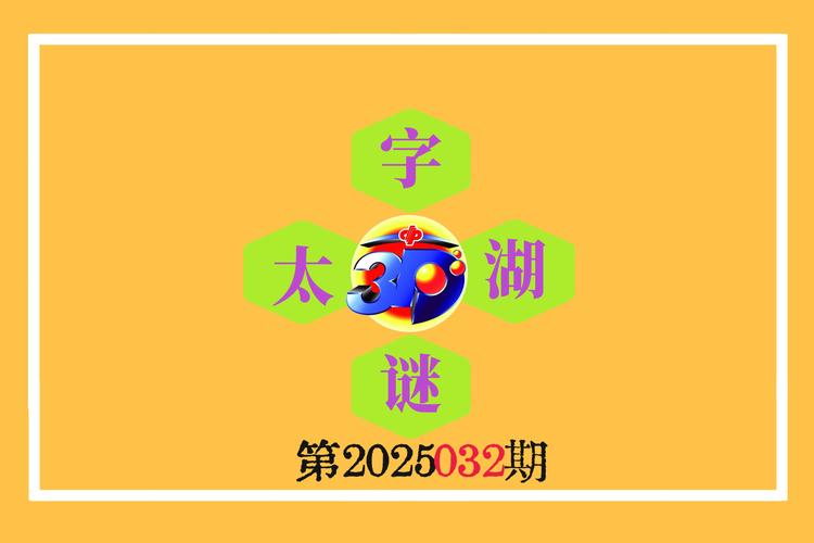 新澳门天天免费谜语怎么玩最新版还有2025正版资料免费领取-深入数据执行策略