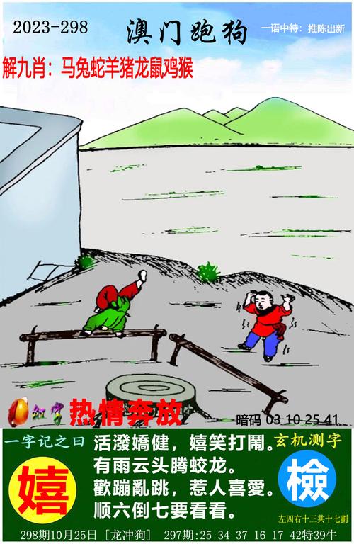 7777788888跑狗免费下载官方免费版还有一品堂《一肖一码》数据实施导向