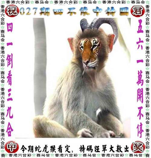 天天彩澳门天天彩开奖抢先版与今晚澳彩最佳一肖-科学评估解析