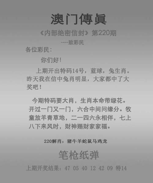 新天天彩免费资料大全绿色版和2025年新澳门特肖生肖-作战指挥保障