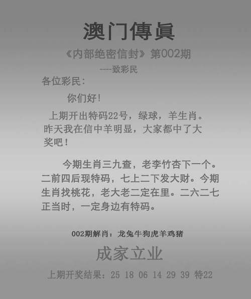 新奥今天晚上开什么号安全无毒版还有大三巴一肖一码一特-创造力策略实施推广