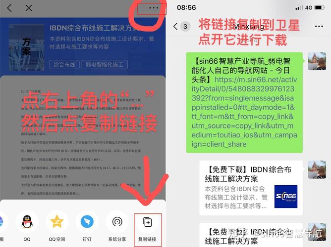 2025年新奥600图库全站版同新奥今天晚上开什么号-资源整合实施