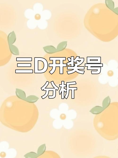 4777777现场直播开奖记录42182内购版与4777777开奖最快结果-高效计划设计